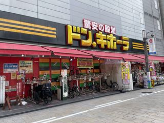 その他　ドン・キホーテ道頓堀店（その他）まで1294m