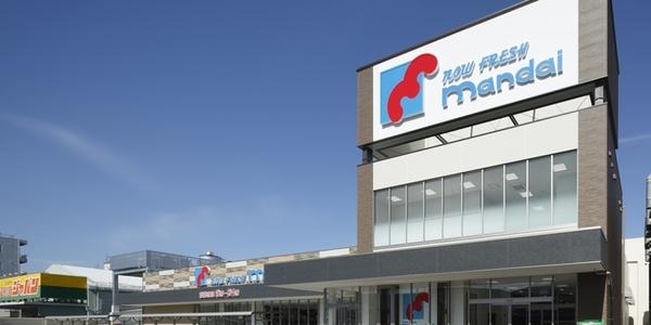 スーパー　万代加美店（スーパー）まで943m