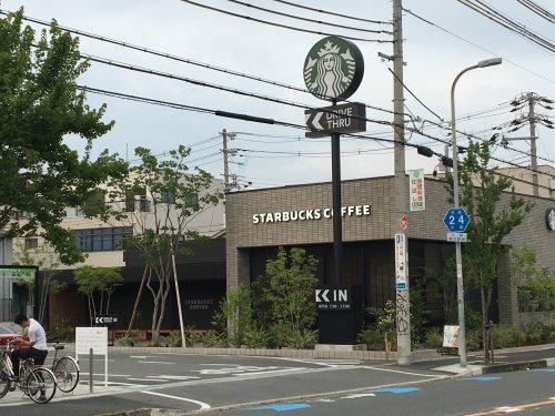飲食店　スターバックスコーヒー 東大阪宝持店（飲食店）まで930m