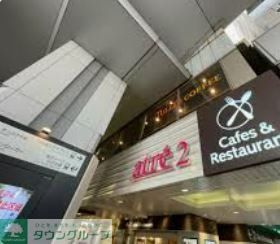 ショッピングセンター　アトレ秋葉原2（ショッピングセンター）まで1090m
