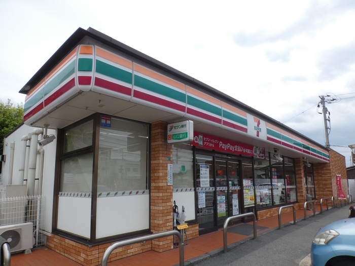 コンビニ　セブンイレブン宇部海南町店（コンビニ）まで567m