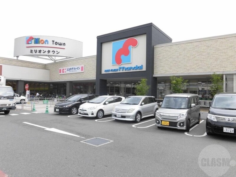 スーパー　スーパー万代・豊中豊南店（スーパー）まで747m