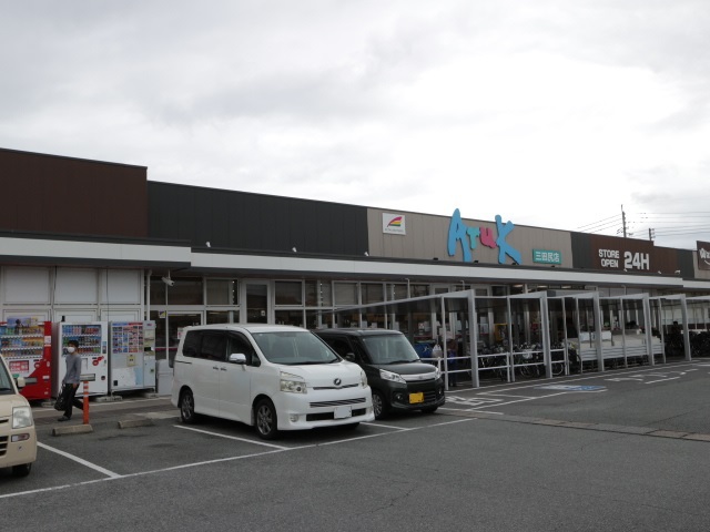スーパー　アルク三田尻店（スーパー）まで1176m