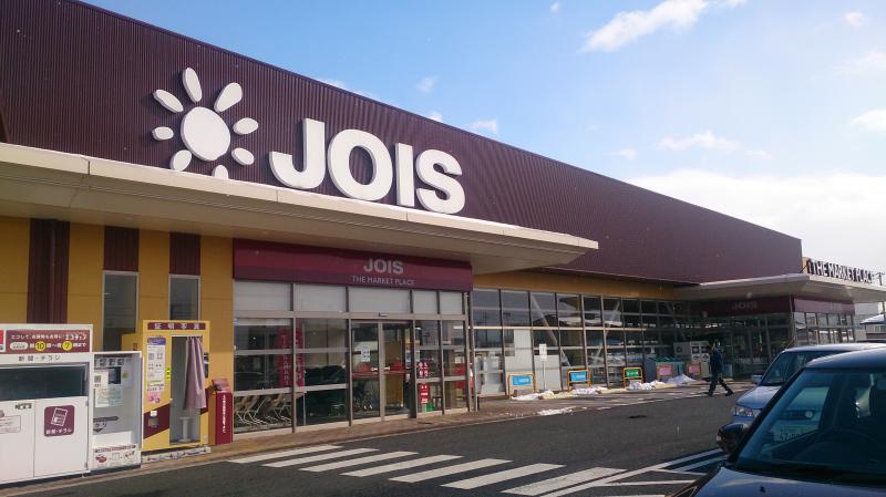 スーパー　株式会社ベルジョイス ジョイス 北上アピア店（スーパー）まで380m