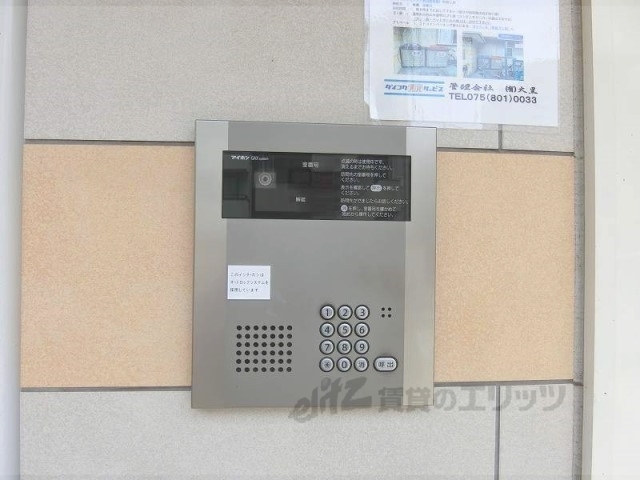 セキュリティ　オートロック