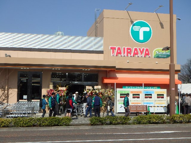 スーパー　エコスTAIRAYA三鷹新川店（スーパー）まで622m