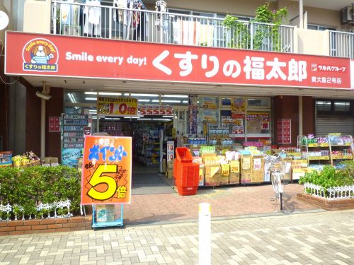 ドラックストア　くすりの福太郎 東大島２号店（ドラッグストア）まで368m