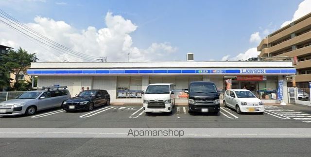 コンビニ　ローソン栗木一丁目店（コンビニ）まで550m