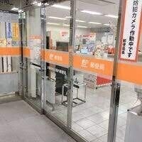 郵便局　大阪中央市場内郵便局（郵便局）まで1925m