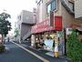 飲食店　キッチン アオイ（飲食店）まで623m