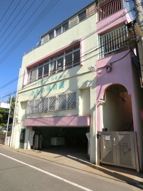 幼稚園・保育園　かもめ保育園（幼稚園・保育園）まで640m
