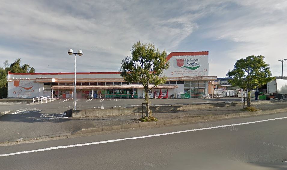 スーパー　スーパーマーケットハリガエ（スーパー）まで1505m