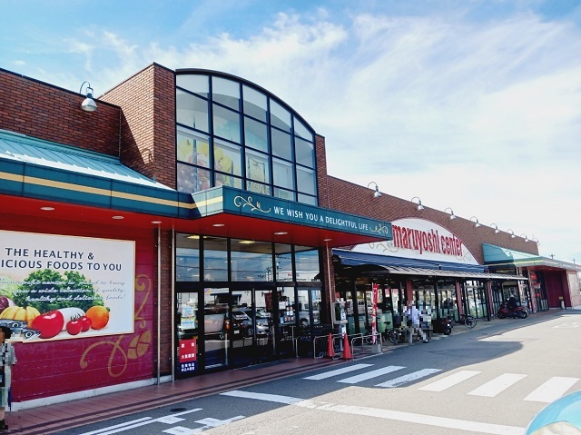 スーパー　マルヨシセンター伊予店様（スーパー）まで400m