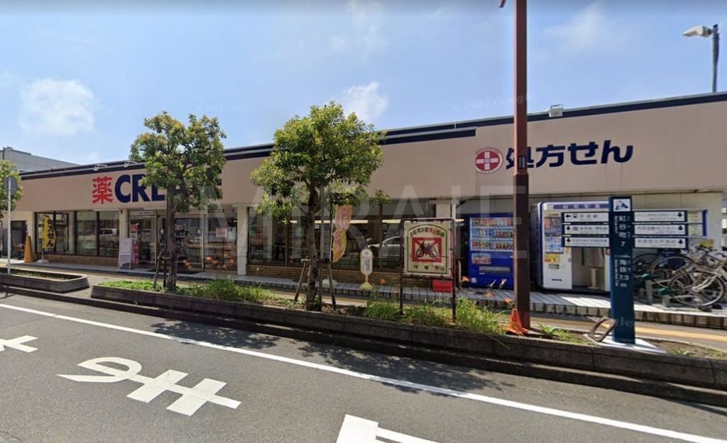 ドラックストア　クリエイトエス・ディー平塚駅西口店（ドラッグストア）まで500m