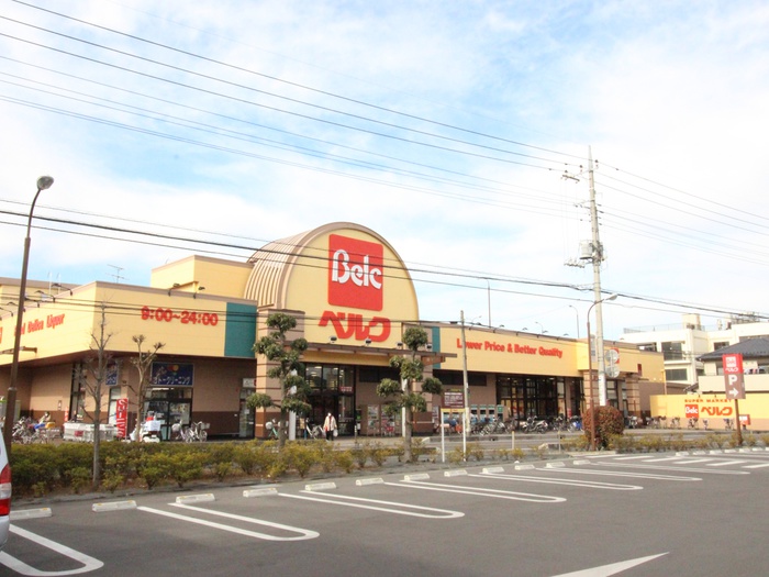 スーパー　ベルク大宮櫛引店（スーパー）まで600m