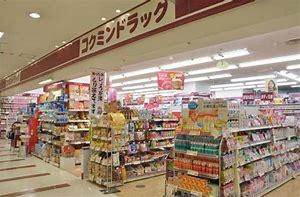 ドラックストア　コクミンドラッグ渋谷マークシティ店（ドラッグストア）まで543m