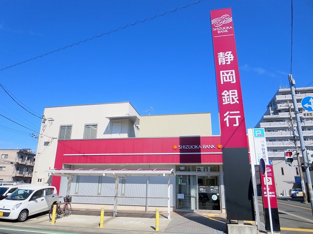 銀行　静岡銀行　山下出張所（銀行）まで351m