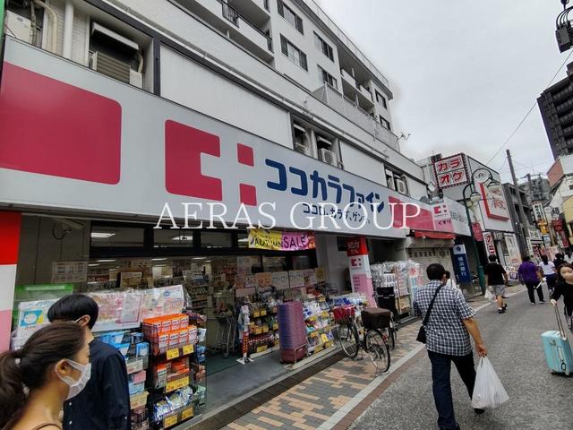 ドラックストア　ココカラファイン 元住吉店（ドラッグストア）まで594m