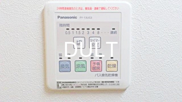 その他設備　浴室乾燥機操作パネルです。