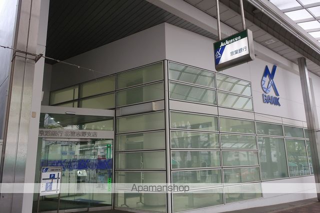 銀行　（株）京葉銀行／北習志野支店（銀行）まで520m