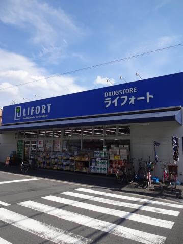 その他　ライフォート（その他）まで298m