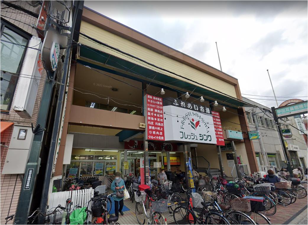 スーパー　フレッシュシンワ（スーパー）まで514m