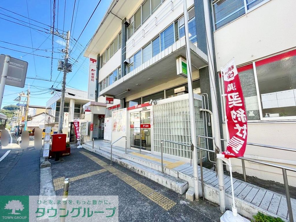 郵便局　逗子郵便局（郵便局）まで370m