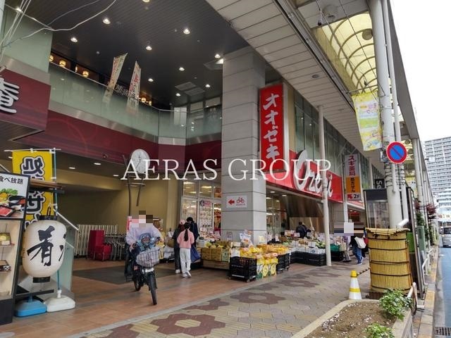 スーパー　オオゼキ 南小岩店（スーパー）まで293m