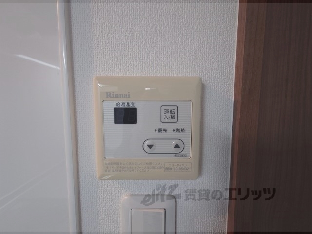 その他設備　給湯器リモコン