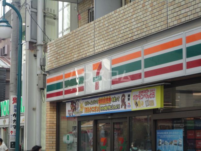 コンビニ　セブンイレブン 川崎元住吉店（コンビニ）まで967m
