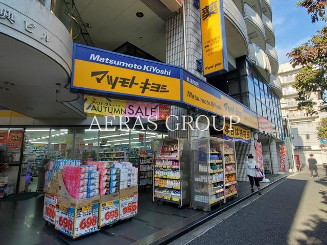 ドラックストア　薬 マツモトキヨシ 南浦和店（ドラッグストア）まで327m