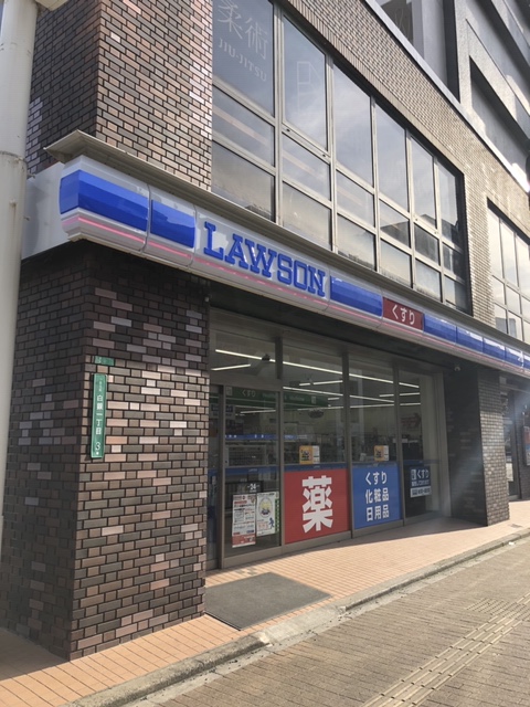 コンビニ　ローソンきふね店（コンビニ）まで408m