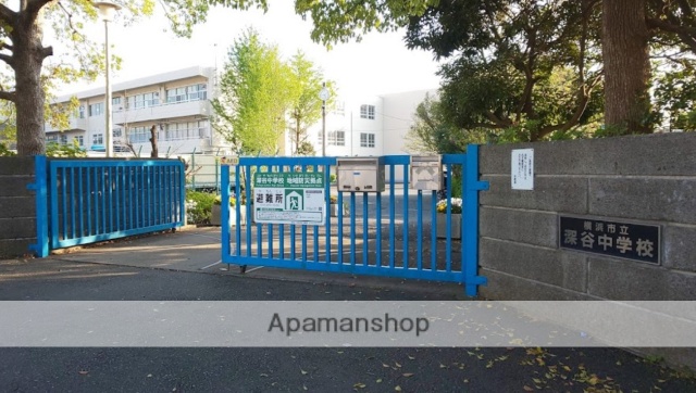 中学校　横浜市立深谷中学校（中学校）まで387m