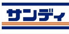 ドラックストア　サンディ福島鷺洲店（ドラッグストア）まで313m
