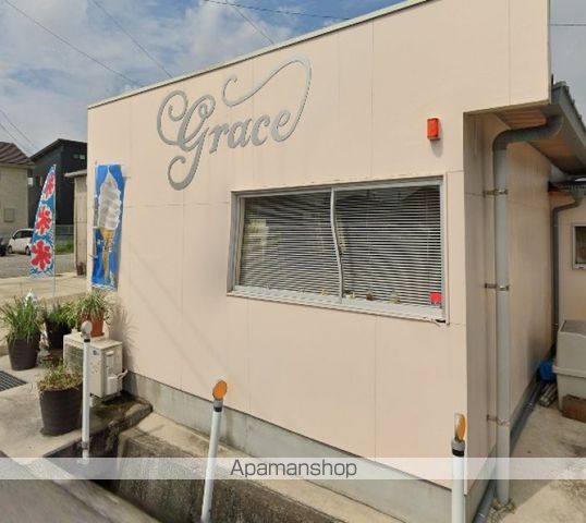 飲食店　グレース（飲食店）まで349m