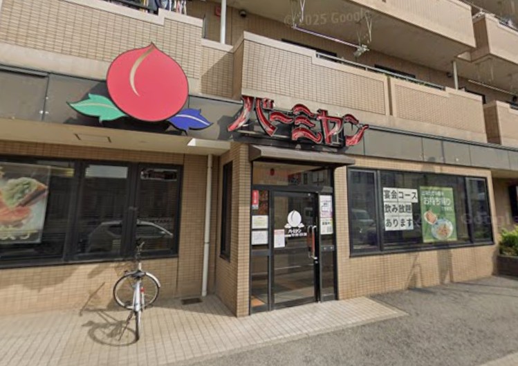 飲食店　バーミヤン 鎌ヶ谷大仏駅前店（飲食店）まで1360m