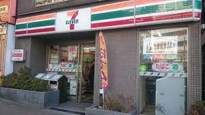 コンビニ　セブンイレブン 下目黒1丁目店（コンビニ）まで412m