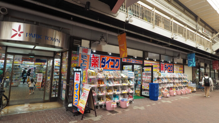 ドラックストア　ダイコクドラッグゼニヤダイコク店（ドラッグストア）まで497m