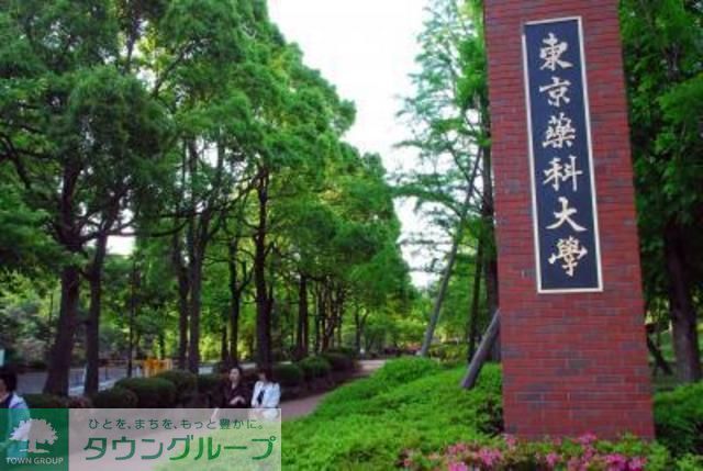 その他　首都大学（その他）まで1900m