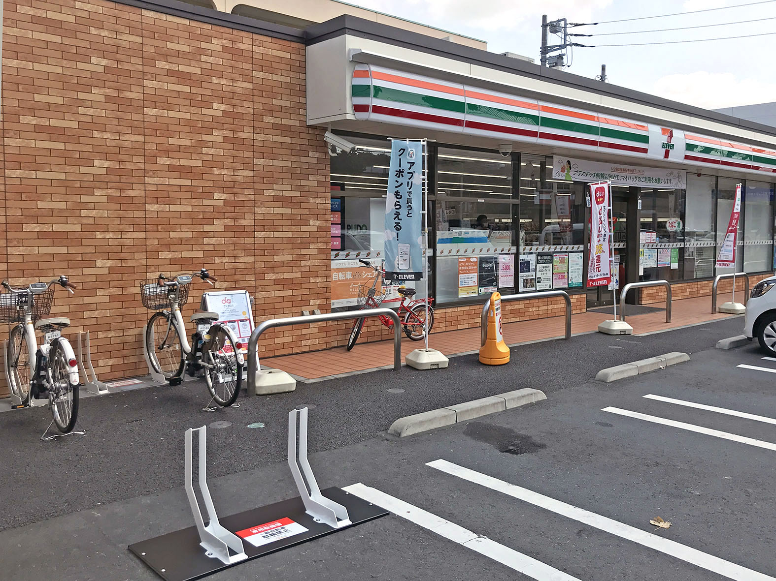 コンビニ　セブンイレブン川崎宿河原4丁目店（コンビニ）まで320m