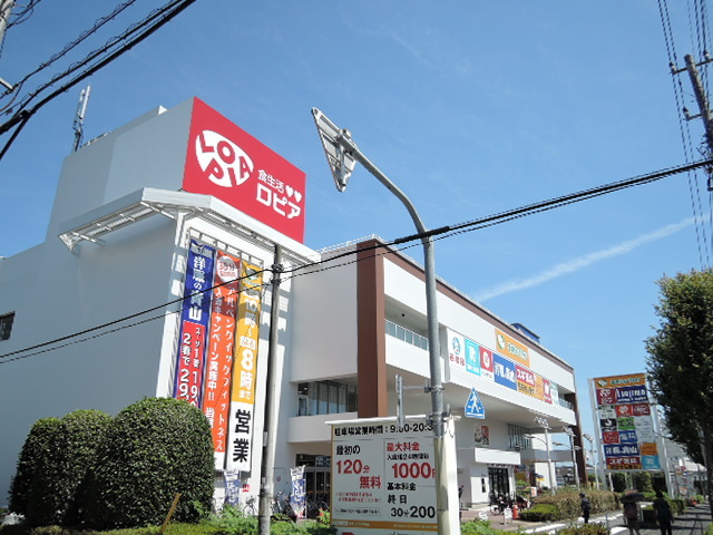 ショッピングセンター　ままともプラザ町田（ショッピングセンター）まで700m