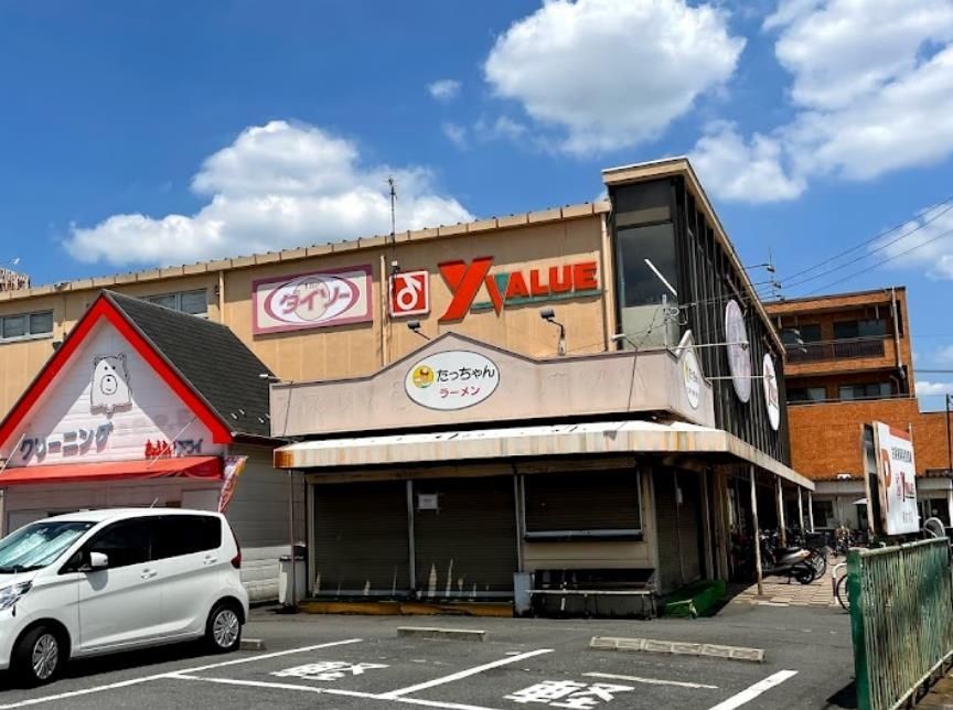 スーパー　ワイバリュー美女木店（スーパー）まで690m
