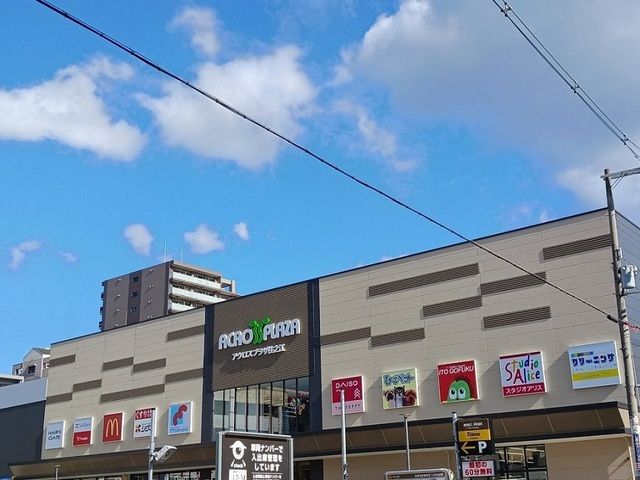 ショッピングセンター　アクロスプラザ住之江（ショッピングセンター）まで500m