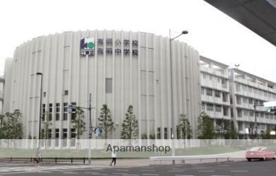 中学校　有明中学校（中学校）まで735m