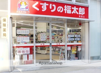 ドラックストア　くすりの福太郎東雲店（ドラッグストア）まで875m