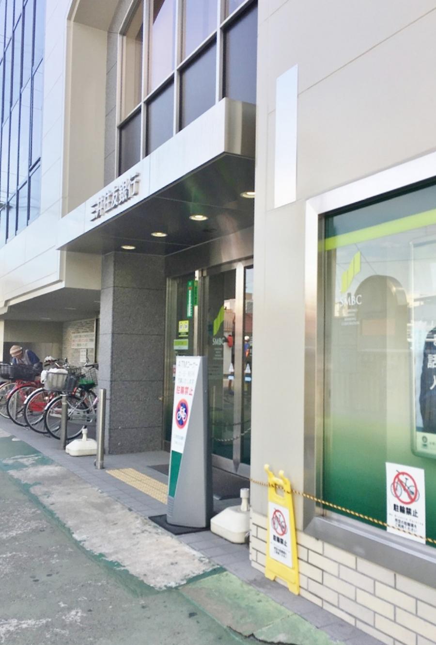 銀行　三井住友銀行 武庫之荘駅前コンサルティングオフィス（銀行）まで540m