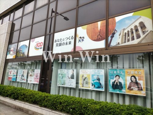 銀行　豊橋信用金庫 下地支店（銀行）まで420m