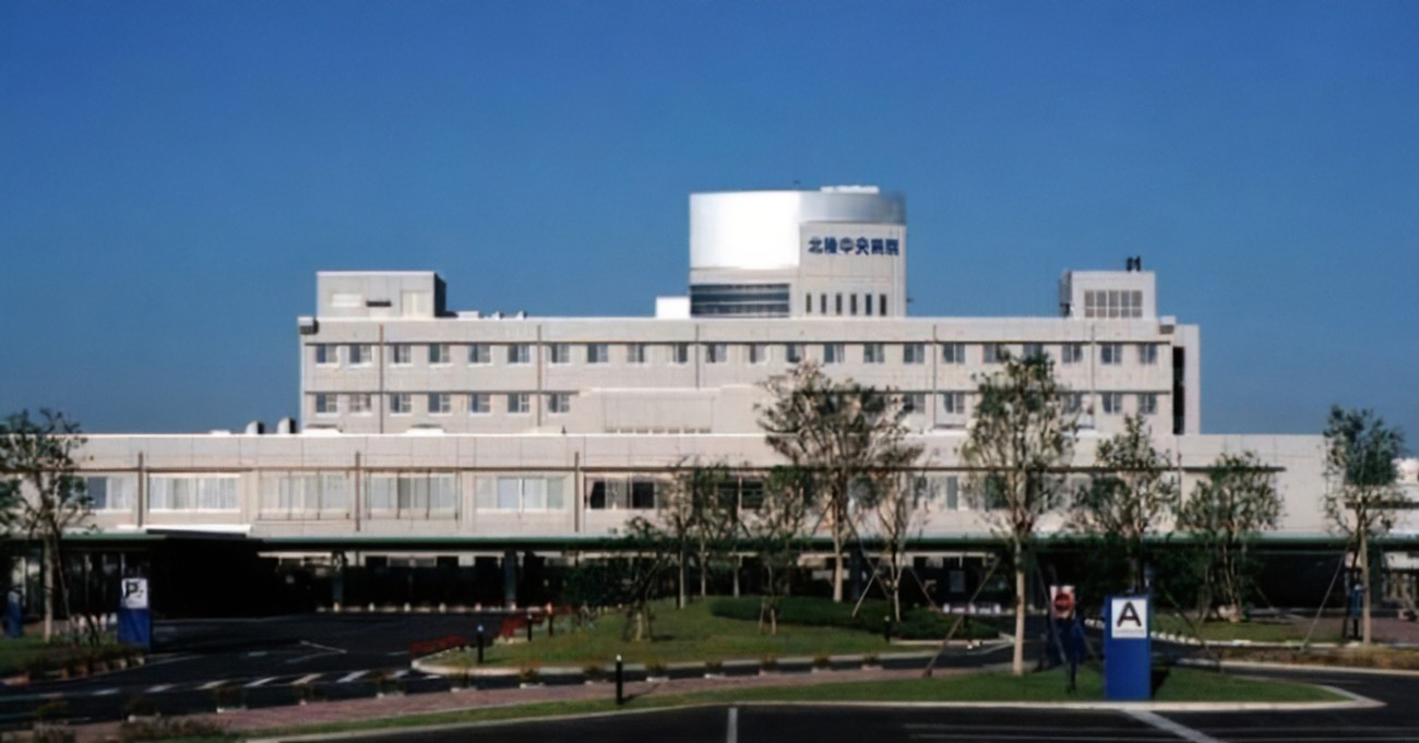 病院　北陸中央病院（病院）まで1555m