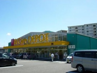 ドラックストア　Fit Care DEPOT羽沢店（ドラッグストア）まで846m