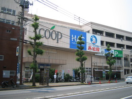 スーパー　ユーコープ 片倉店（スーパー）まで1257m